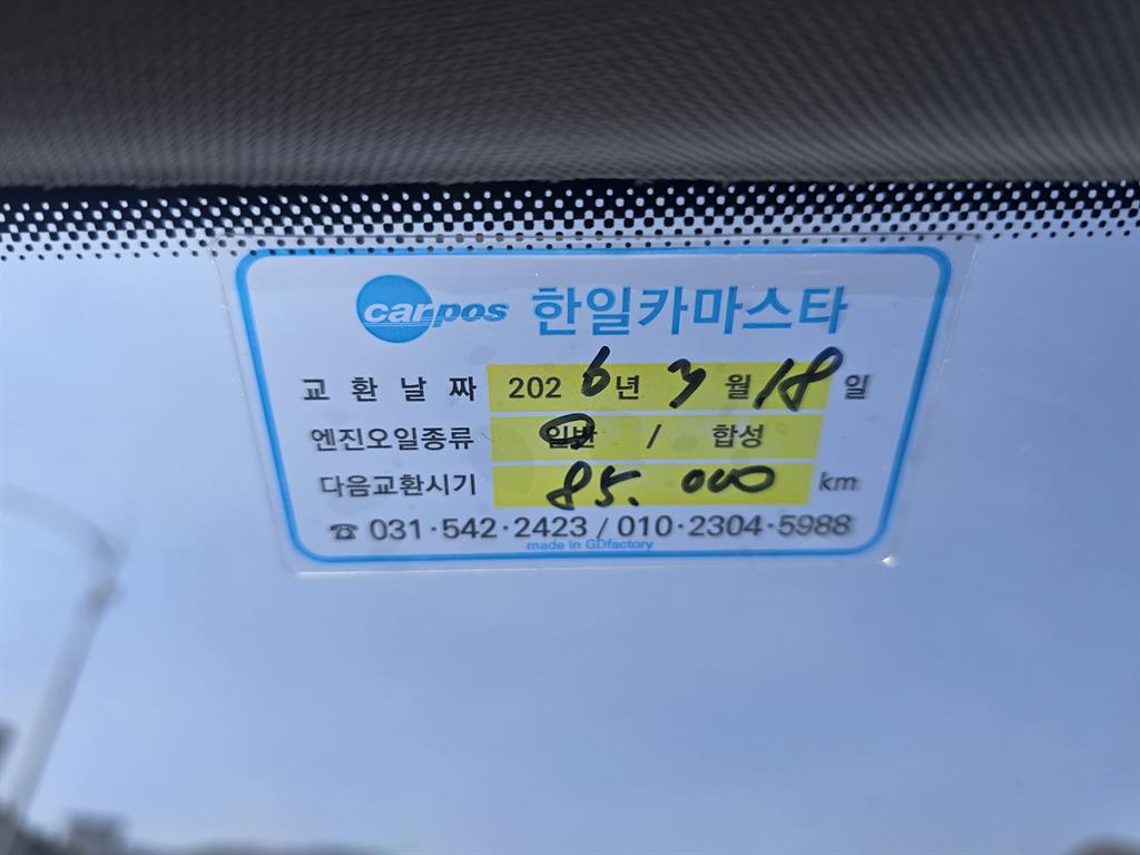 SAMSUNG SM6 - Vista 10