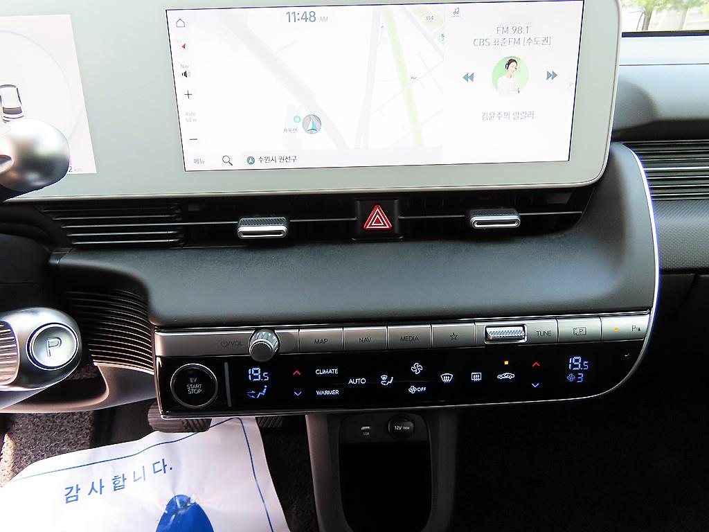 HYUNDAI Ioniq 5 2022 Negro - Importación desde Corea - HF Imports Iquique - Foto 14