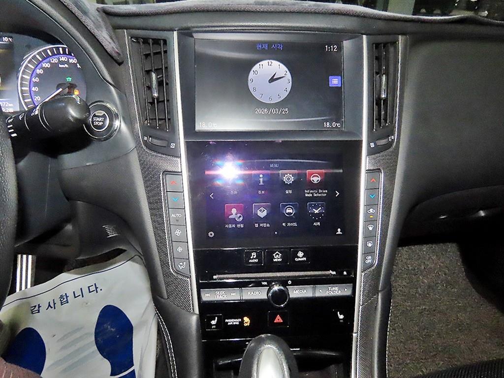 Infiniti Q - Vista 9