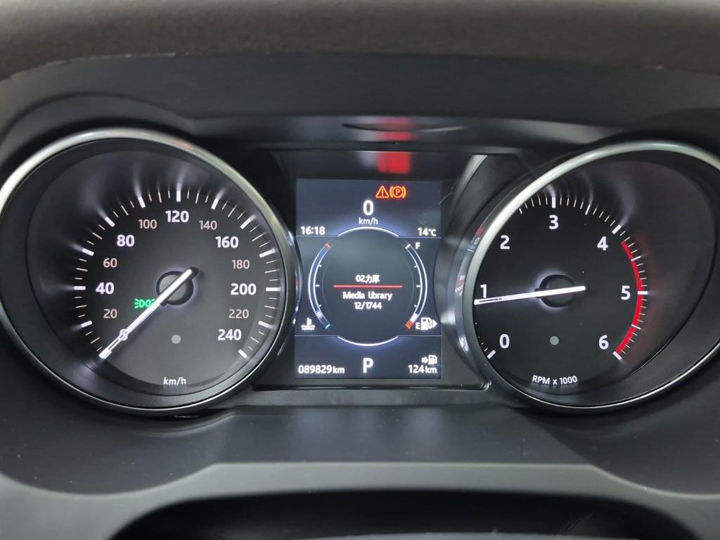 Land Rover Range Rover Bike - Vista 7