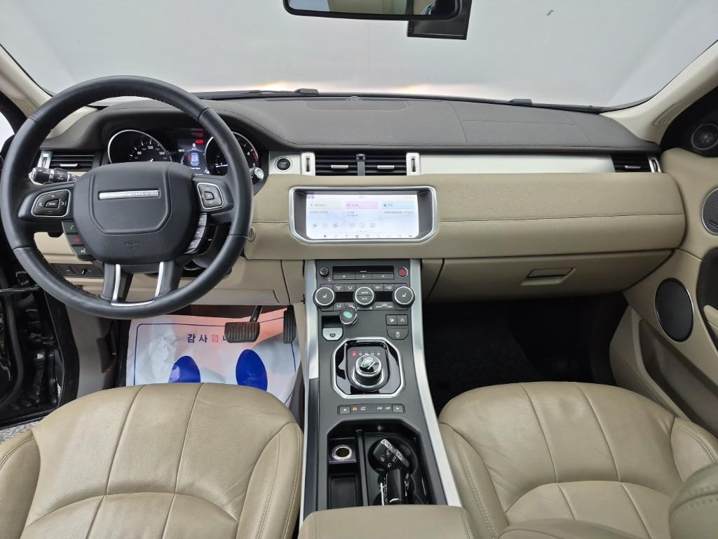 Land Rover Range Rover Bike - Vista 5