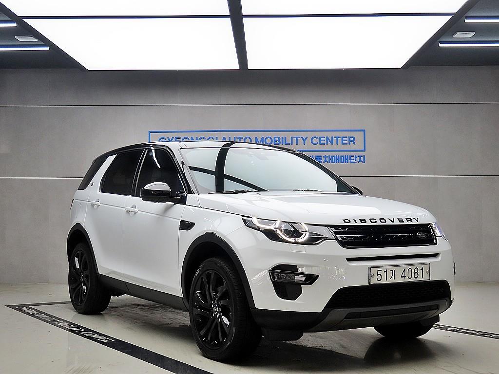 Land Rover Discovery Sports 2017 Blanco - Importación desde Corea - HF Imports Iquique - Foto 1