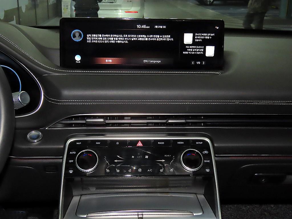 Genesis GV80 2020 Blanco - Importación desde Corea - HF Imports Iquique - Foto 14