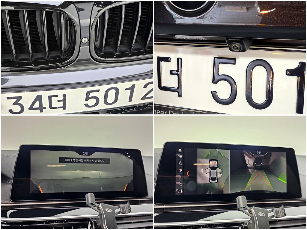 BMW 5 Series 2019 Gris - Importación desde Corea - HF Imports Iquique - Foto 14