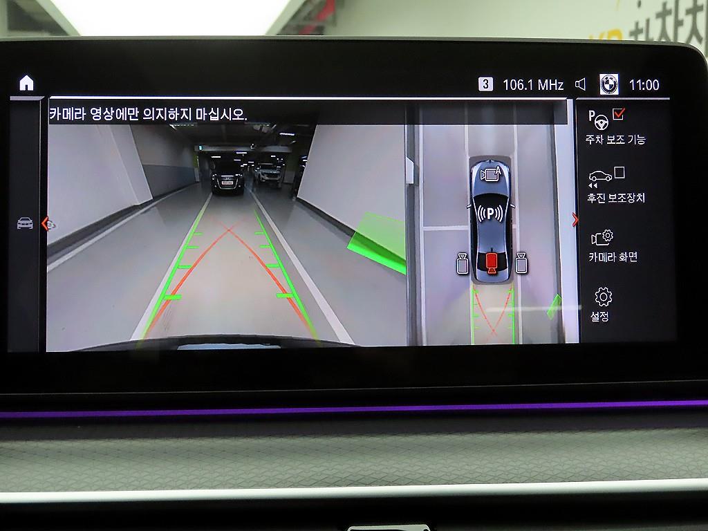 BMW 5 Series 2023 - Importación desde Corea - HF Imports Iquique - Foto 15