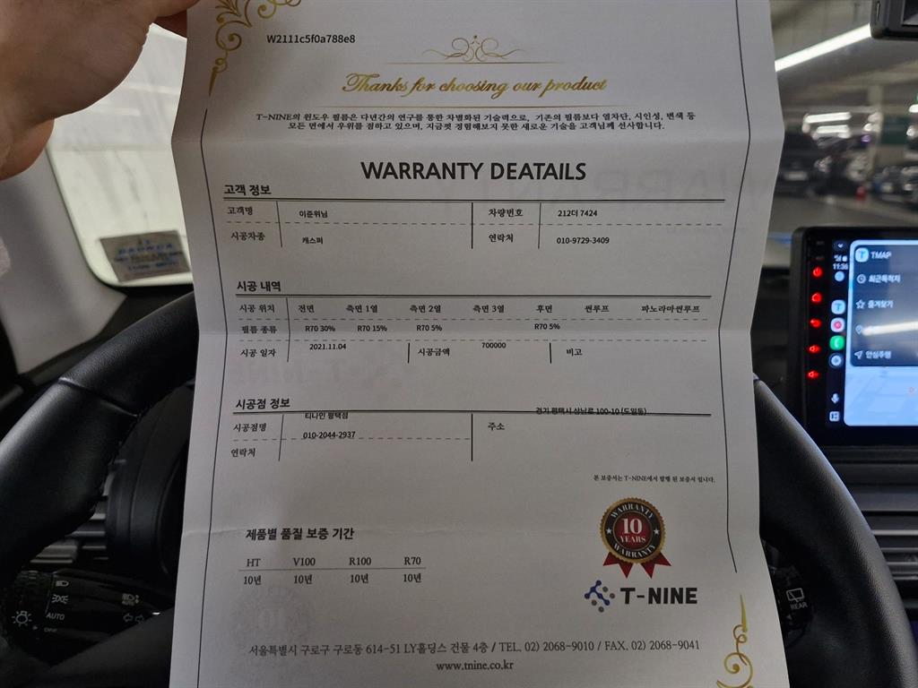 HYUNDAI Casper 2022 Blanco - Importación desde Corea - HF Imports Iquique - Foto 16