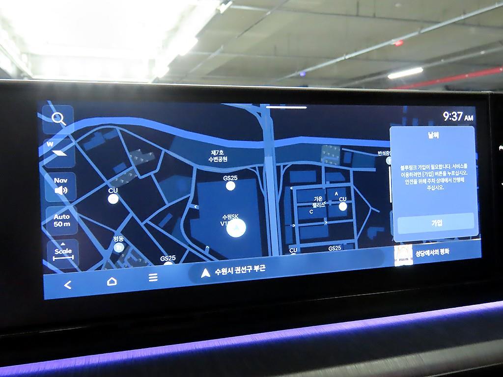 HYUNDAI Grandeur 2025 Blanco - Importación desde Corea - HF Imports Iquique - Foto 13