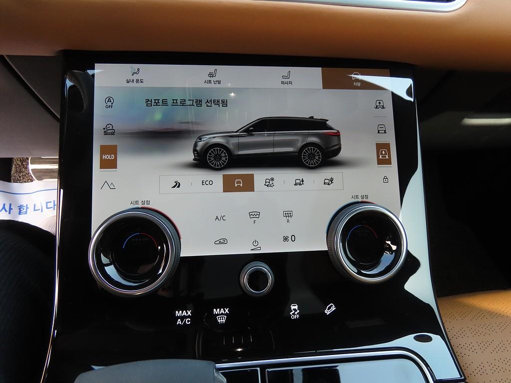 Land Rover Range Rover Bella 2022 Gris - Importación desde Corea - HF Imports Iquique - Foto 14