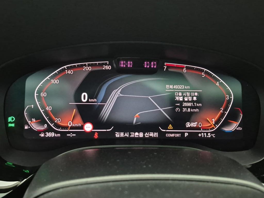 BMW 5 Series - Vista 7