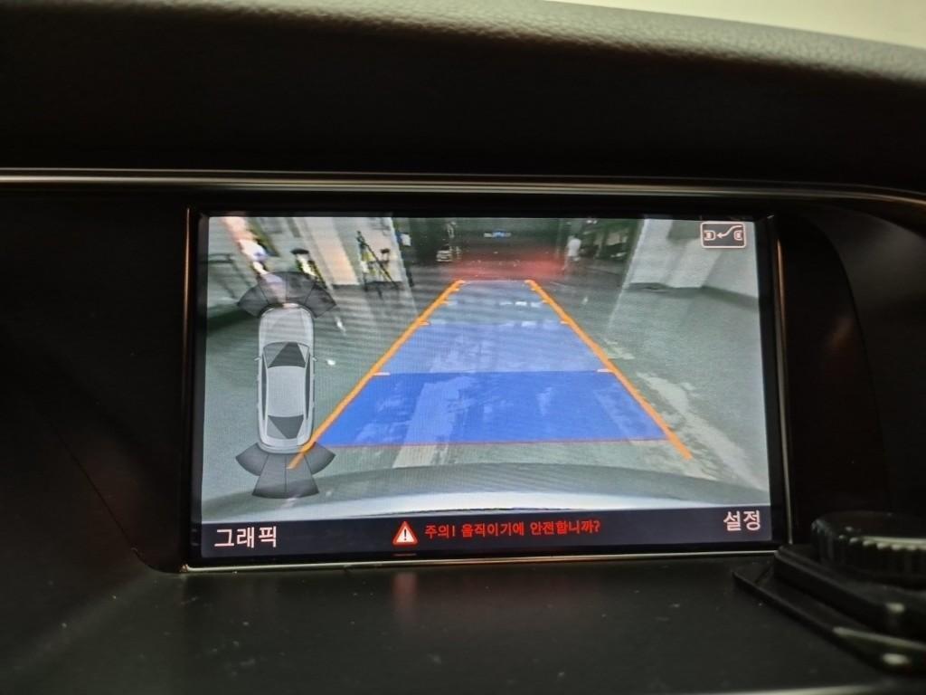 Audi A5 2014 Plateado - Importación desde Corea - HF Imports Iquique - Foto 13