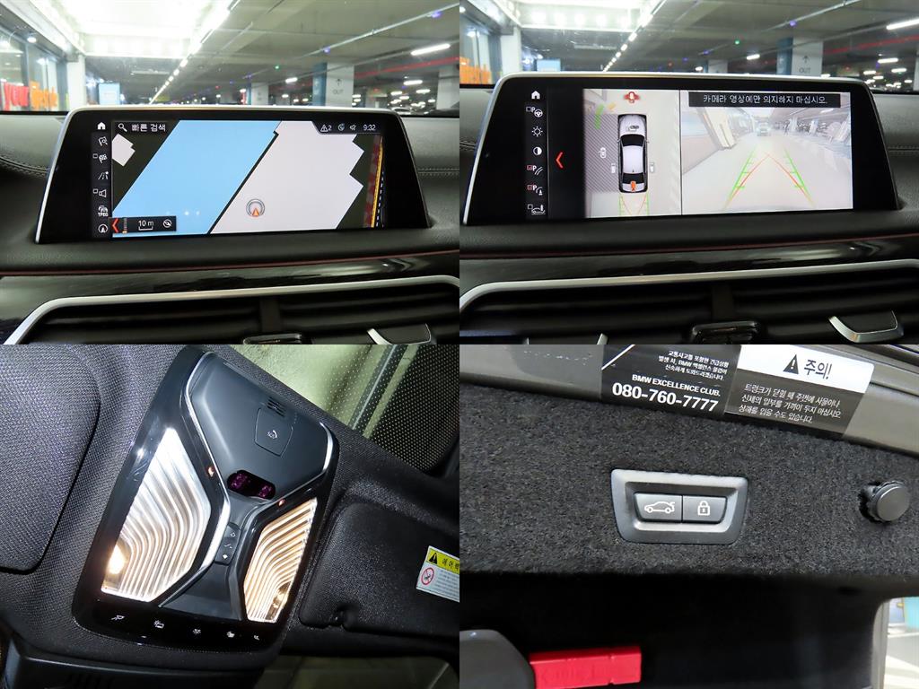 BMW 7 Series 2018 - Importación desde Corea - HF Imports Iquique - Foto 17