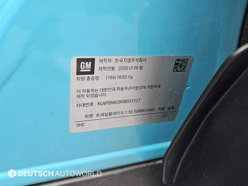 Chevrolet Trail Blazer 2021 skyblue - Importación desde Corea - HF Imports Iquique - Foto 20