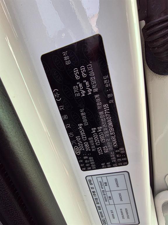 KIA Sorento - Vista 2