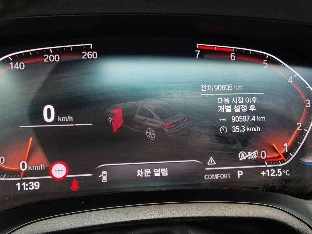 BMW 3 series - Vista 6