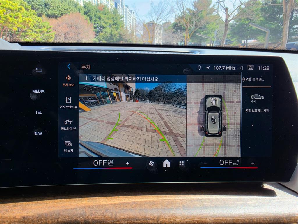 BMW X1 2024 Blanco - Importación desde Corea - HF Imports Iquique - Foto 17