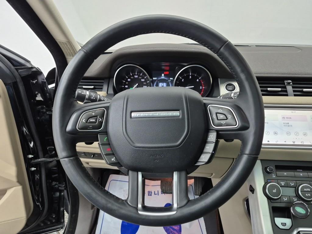 Land Rover Range Rover Bike - Vista 9