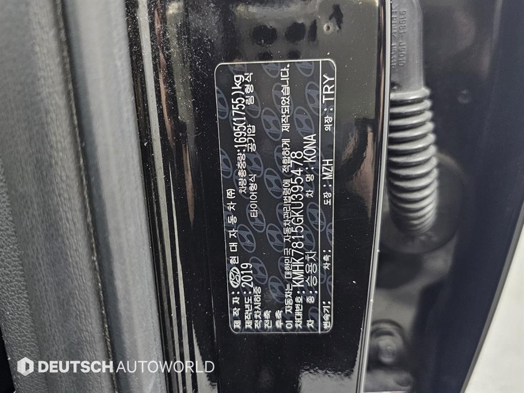 HYUNDAI Kona 2019 Negro - Importación desde Corea - HF Imports Iquique - Foto 20