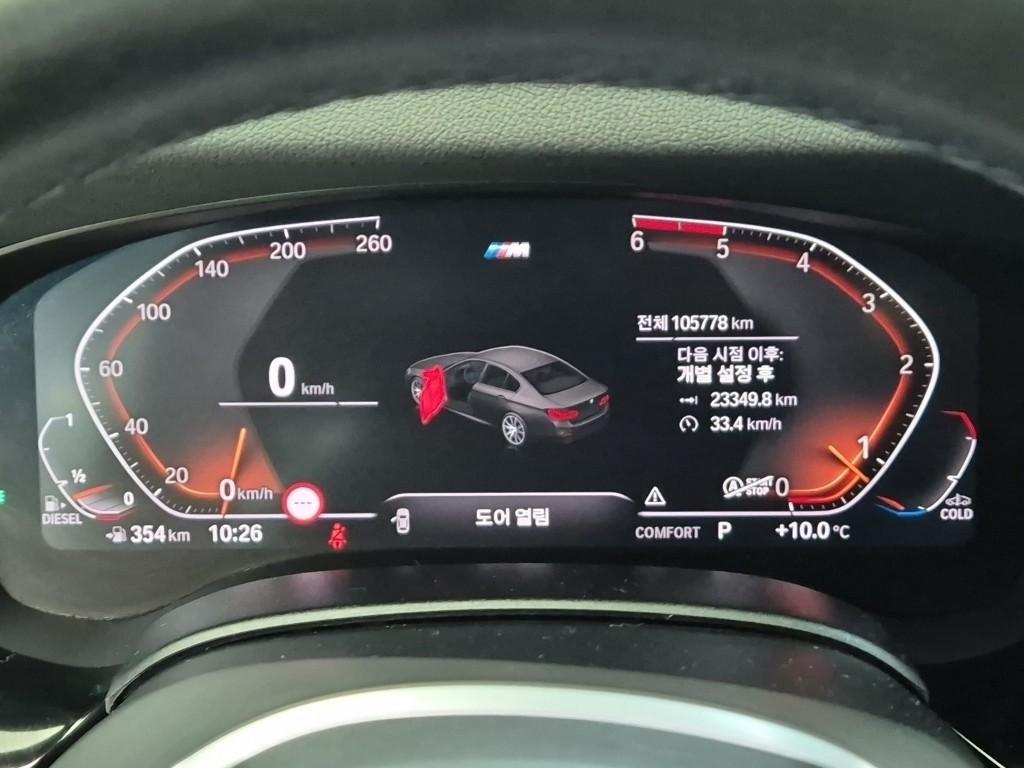 BMW 5 Series - Vista 6