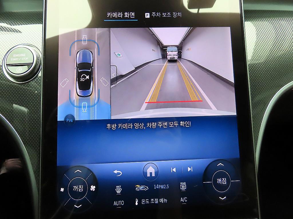 Mercedes Benz CLE Class 2025 Blanco - Importación desde Corea - HF Imports Iquique - Foto 15