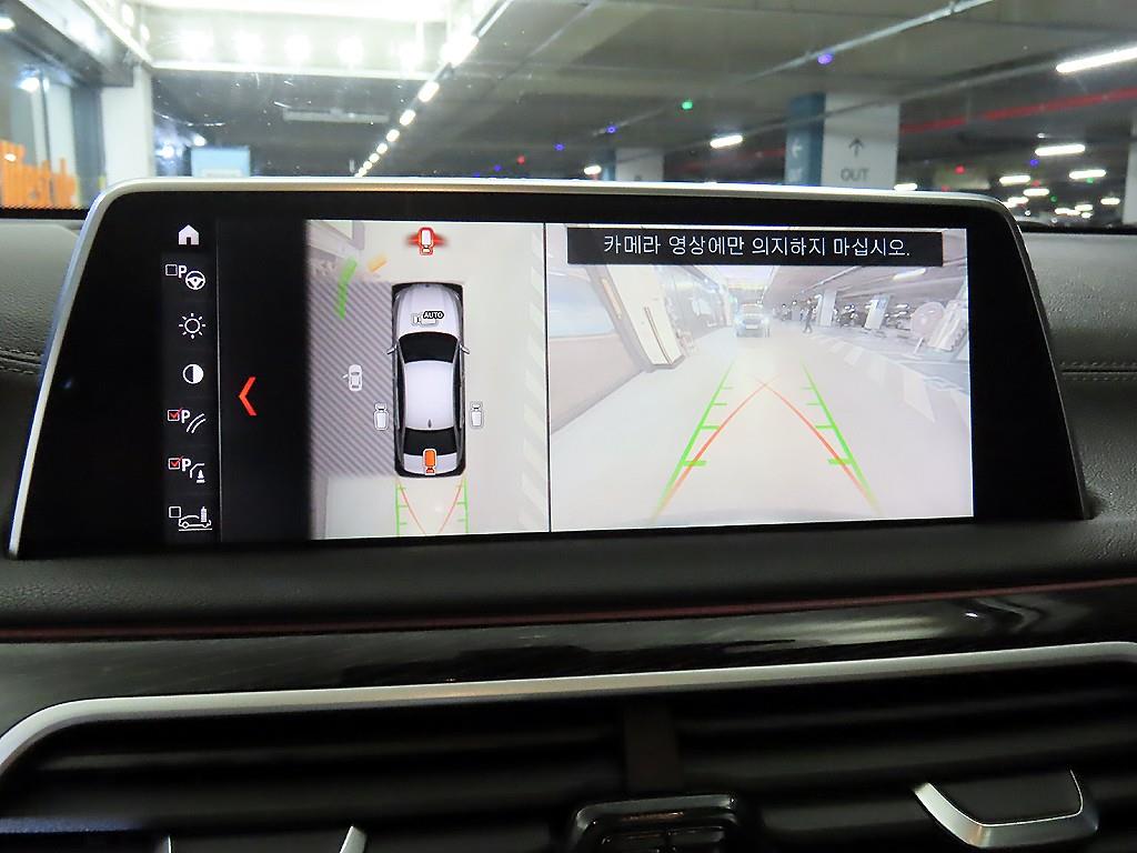 BMW 7 Series 2018 - Importación desde Corea - HF Imports Iquique - Foto 14