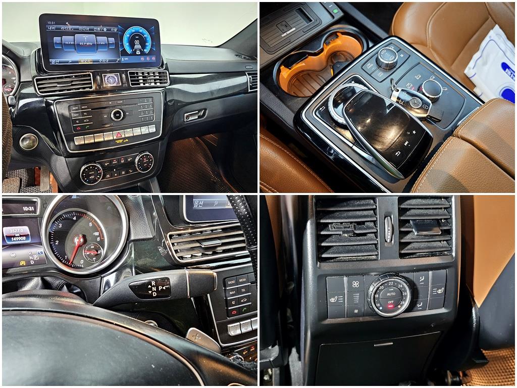 Mercedes Benz GLS Class 2017 Blanco - Importación desde Corea - HF Imports Iquique - Foto 14