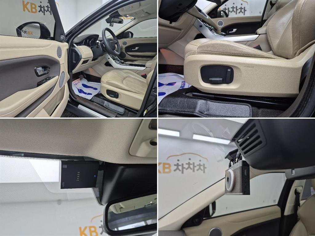 Land Rover Range Rover Bike 2017 Negro - Importación desde Corea - HF Imports Iquique - Foto 19