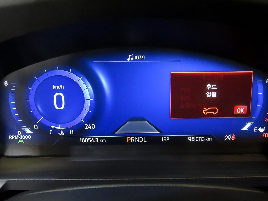 Ford Explorer - Vista 9