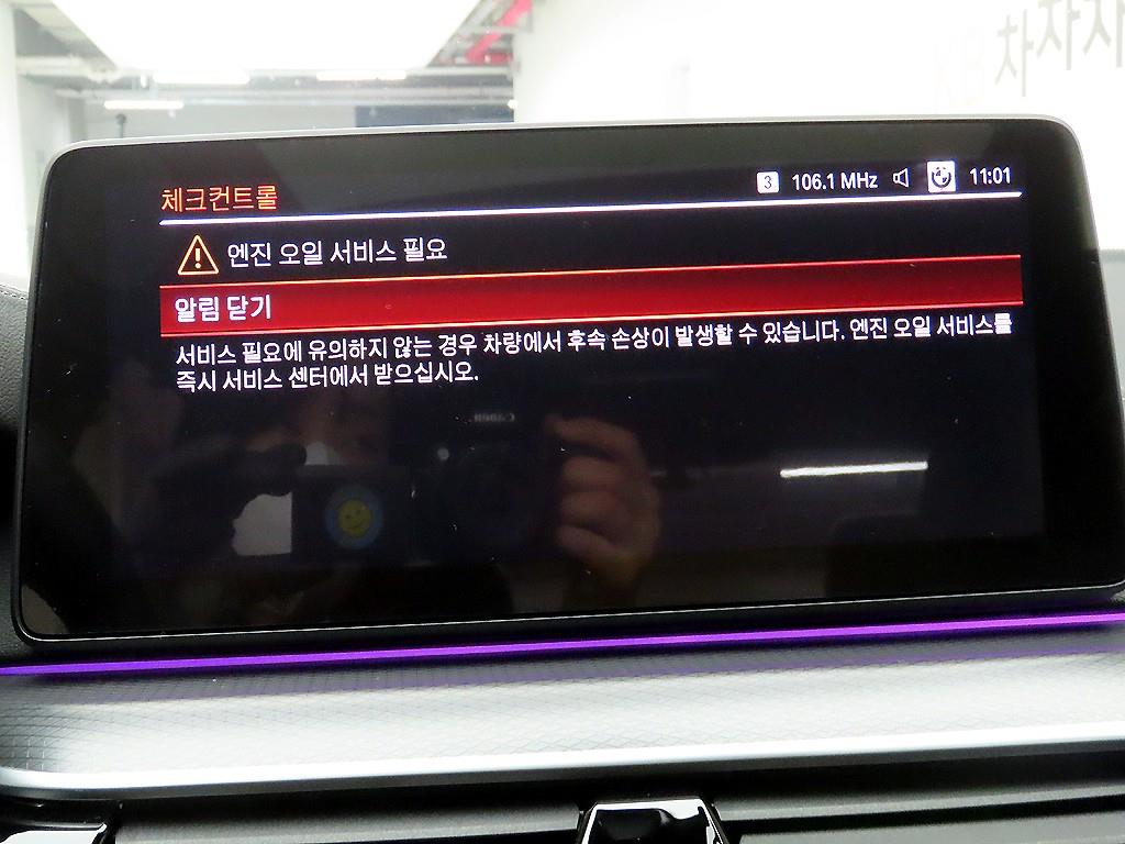 BMW 5 Series - Vista 9