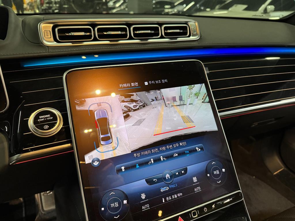 Mercedes Benz S Class 2022 Negro - Importación desde Corea - HF Imports Iquique - Foto 13