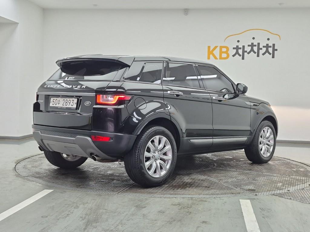 Land Rover Range Rover Bike - Vista 4