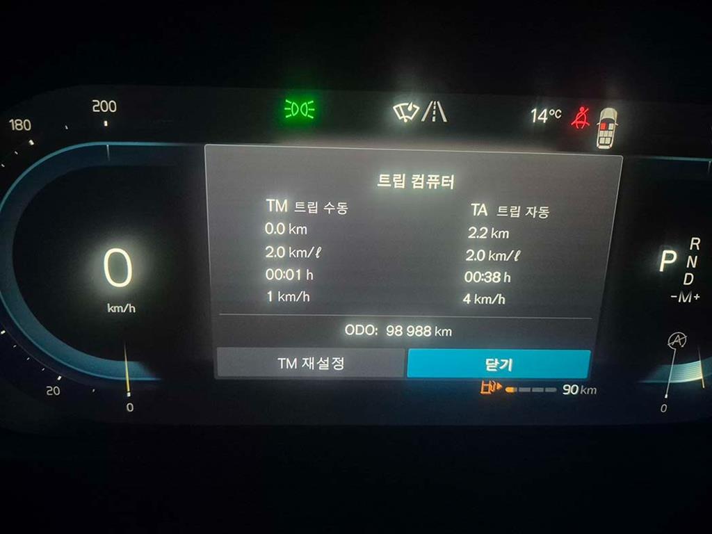 Volvo XC90 - Vista 9