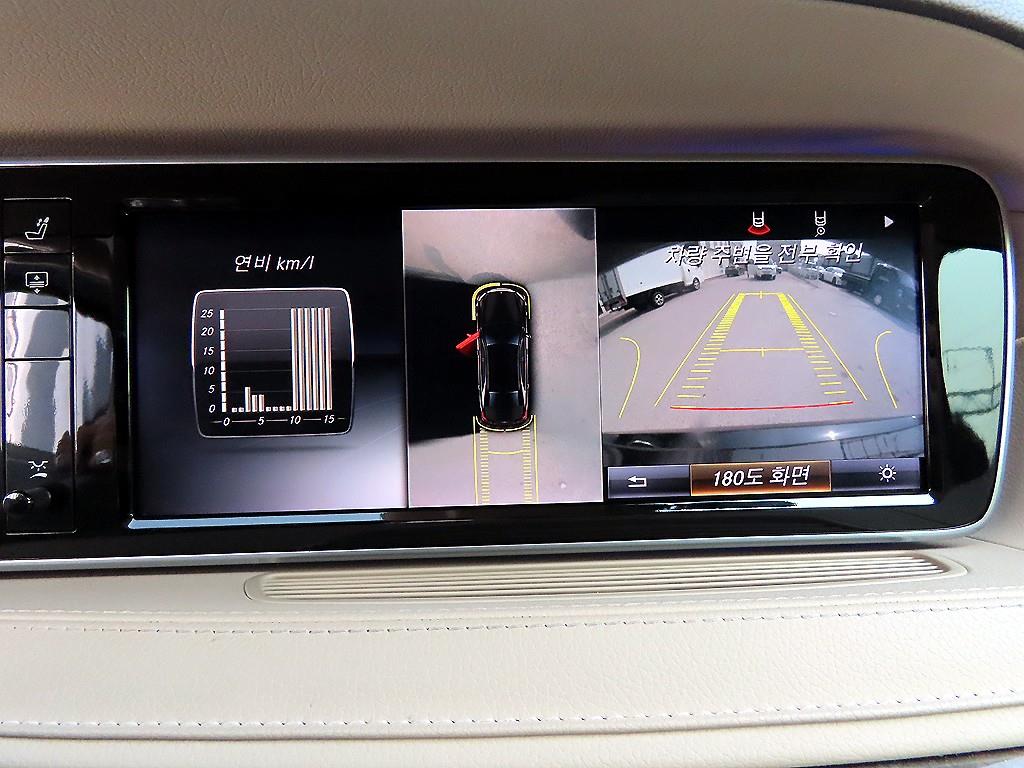 Mercedes Benz S Class 2015 Negro - Importación desde Corea - HF Imports Iquique - Foto 13