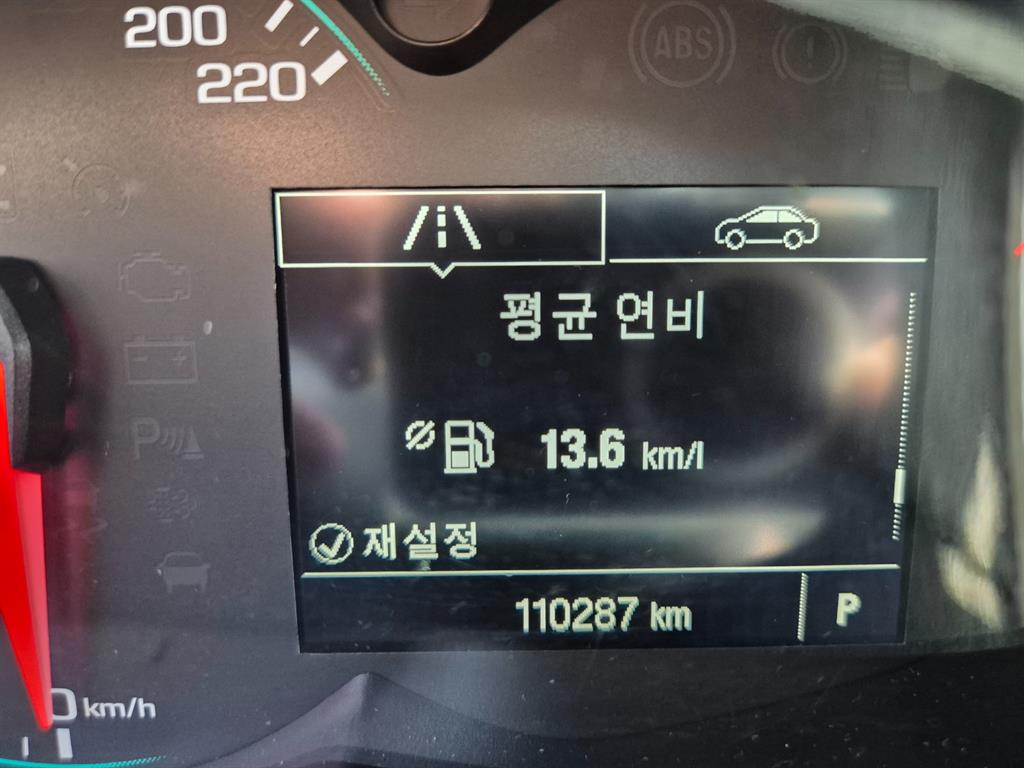 Chevrolet Trax - Vista 5