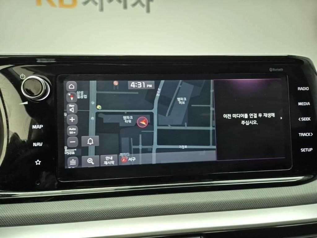 KIA K5 2020 Blanco - Importación desde Corea - HF Imports Iquique - Foto 13