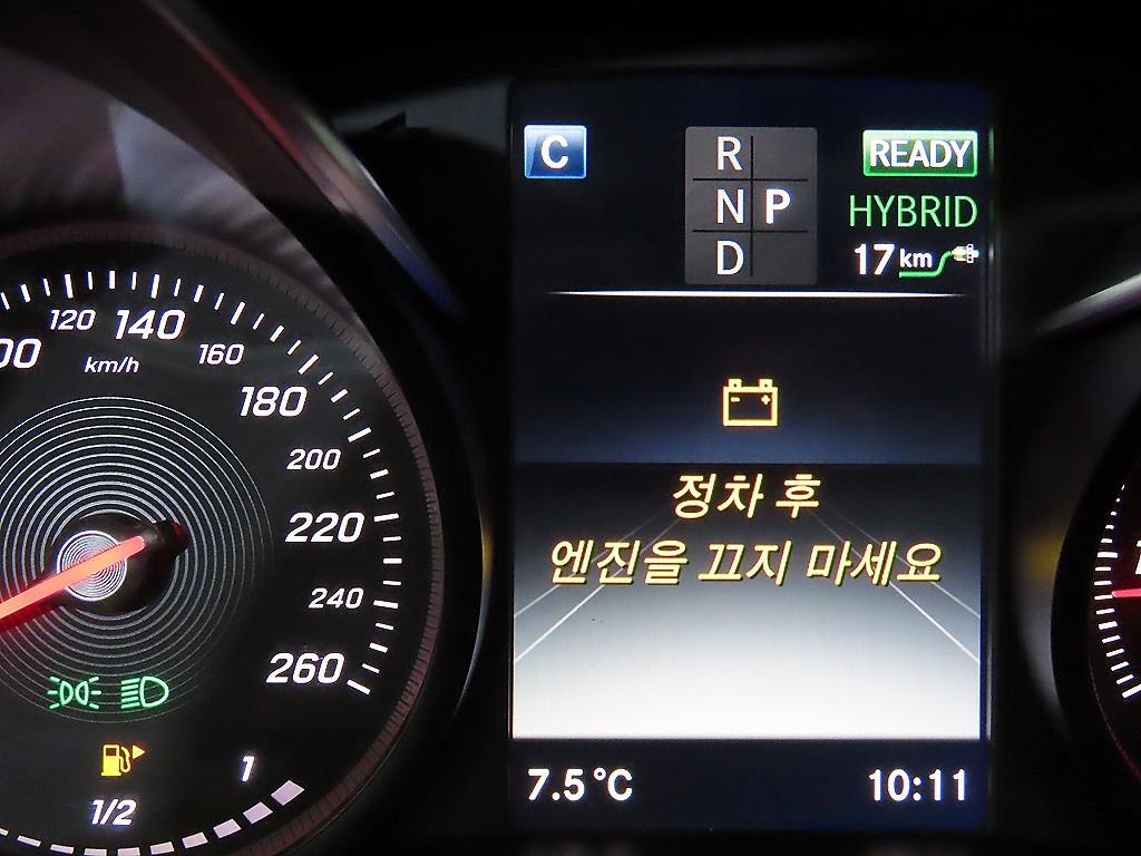 Mercedes Benz C Class - Vista 9