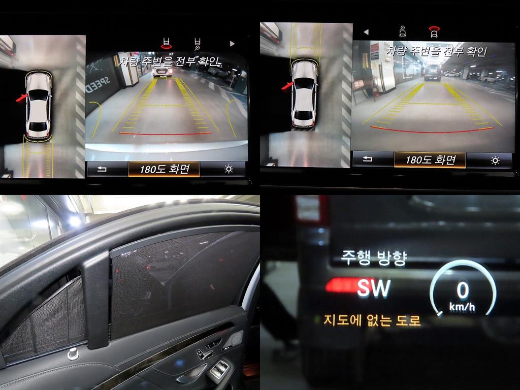 Mercedes Benz S Class 2015 Plateado - Importación desde Corea - HF Imports Iquique - Foto 17