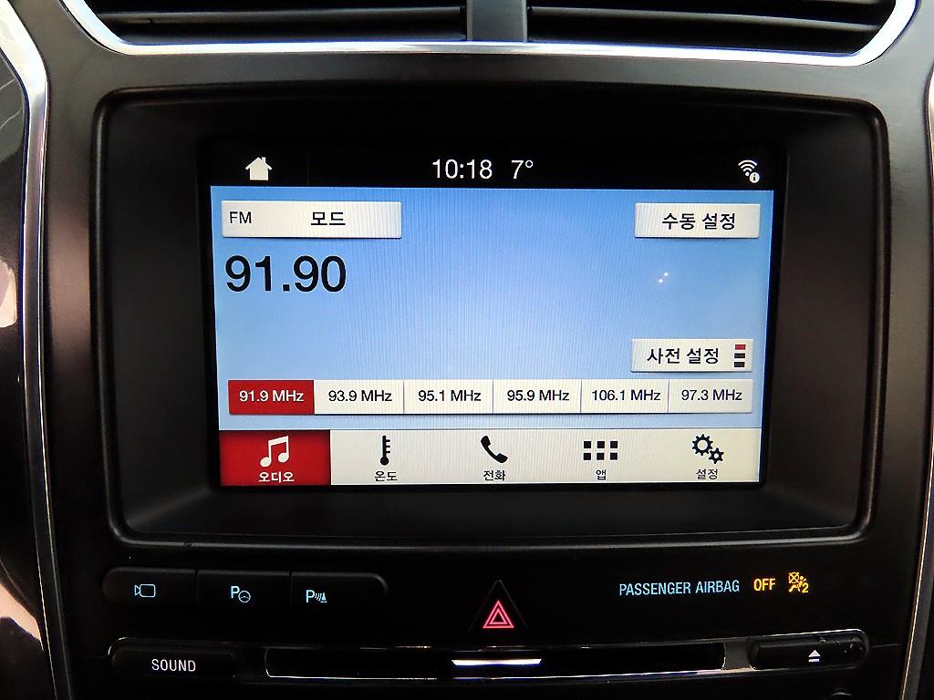 Ford Explorer - Vista 7