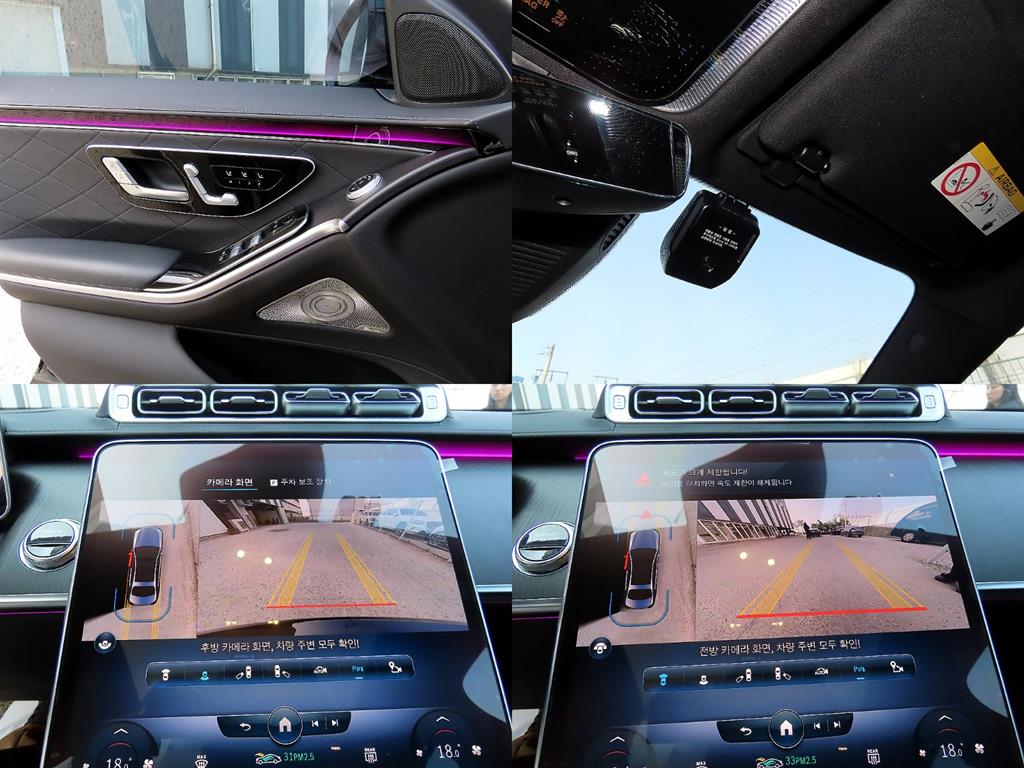 Mercedes Benz S Class 2022 Negro - Importación desde Corea - HF Imports Iquique - Foto 17