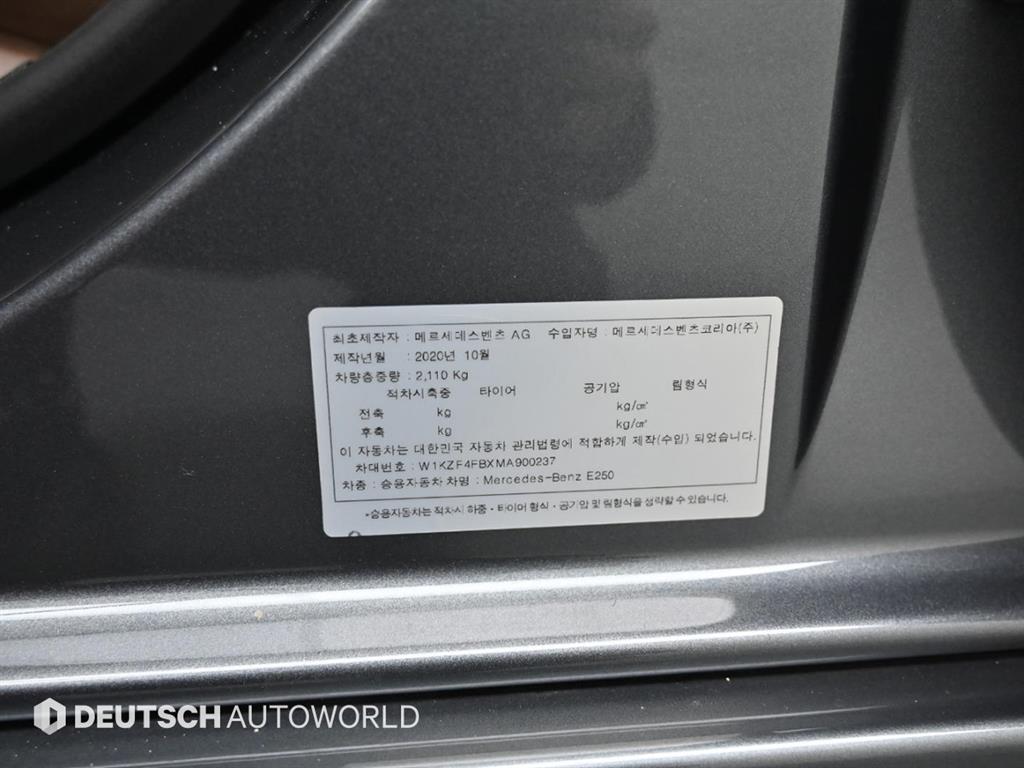 Mercedes Benz E class 2021 Gris - Importación desde Corea - HF Imports Iquique - Foto 20