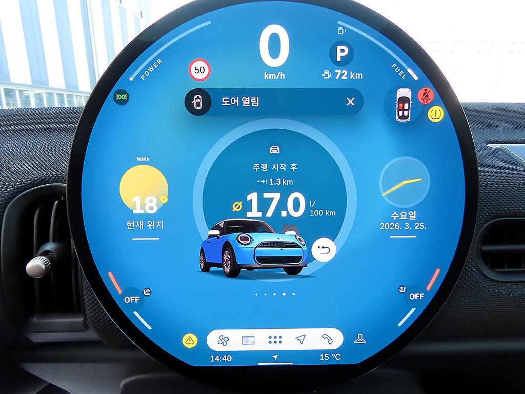 Mini Cooper - Vista 9