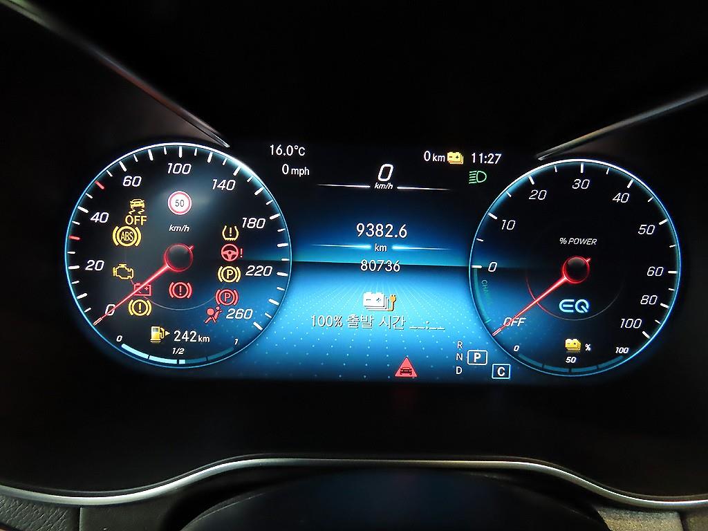 Mercedes Benz GLC Class - Vista 8