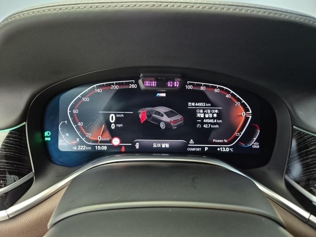 BMW 7 Series - Vista 6