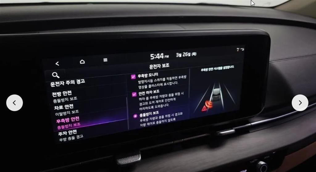 KIA Carnival 2023 Negro - Importación desde Corea - HF Imports Iquique - Foto 16