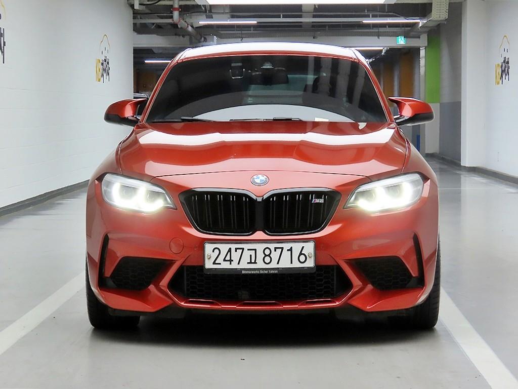 BMW 2 series 2020 - Importación desde Corea - HF Imports Iquique - Foto 1