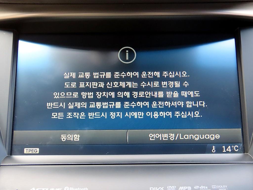 HYUNDAI Grandeur 2014 Negro - Importación desde Corea - HF Imports Iquique - Foto 14