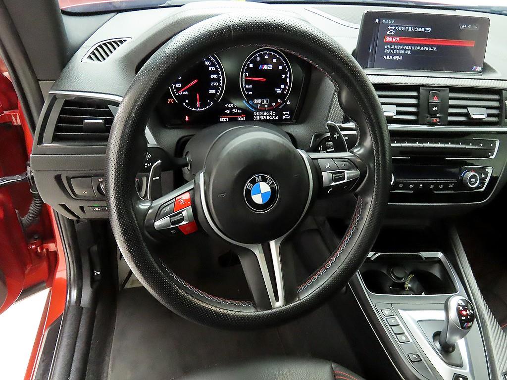 BMW 2 series - Vista 7