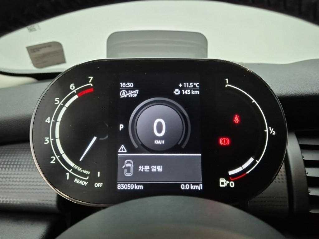 Mini Cooper - Vista 6