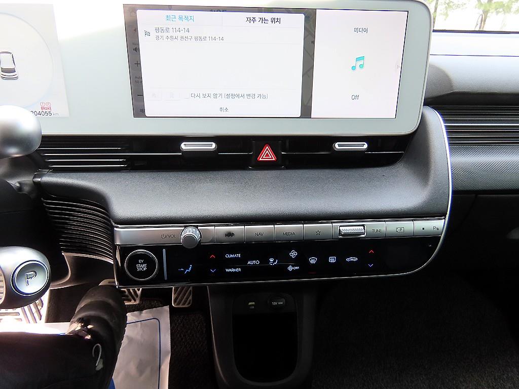 HYUNDAI Ioniq 5 - Vista 12