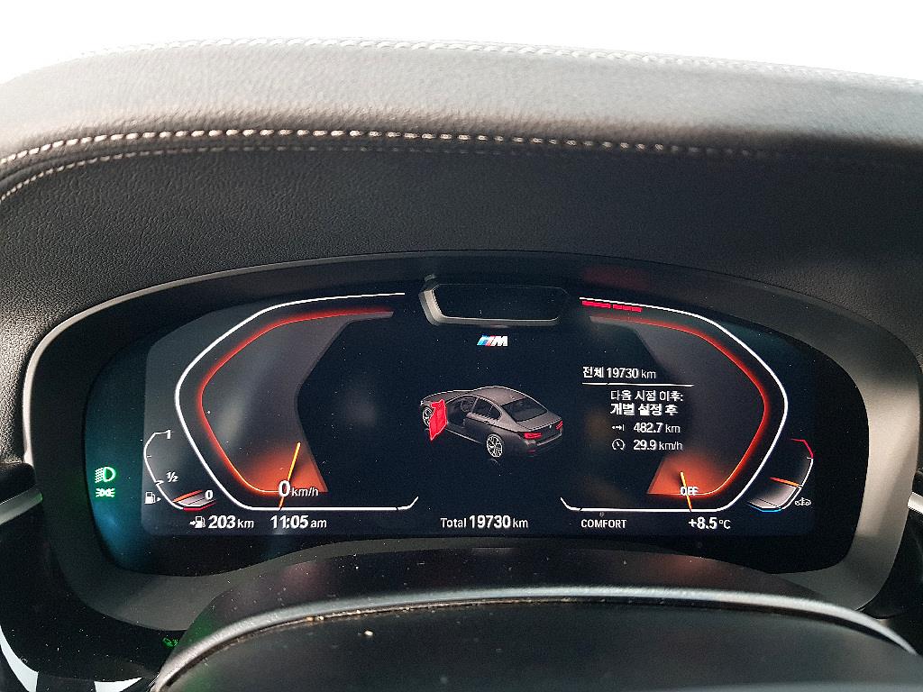 BMW 5 Series - Vista 7