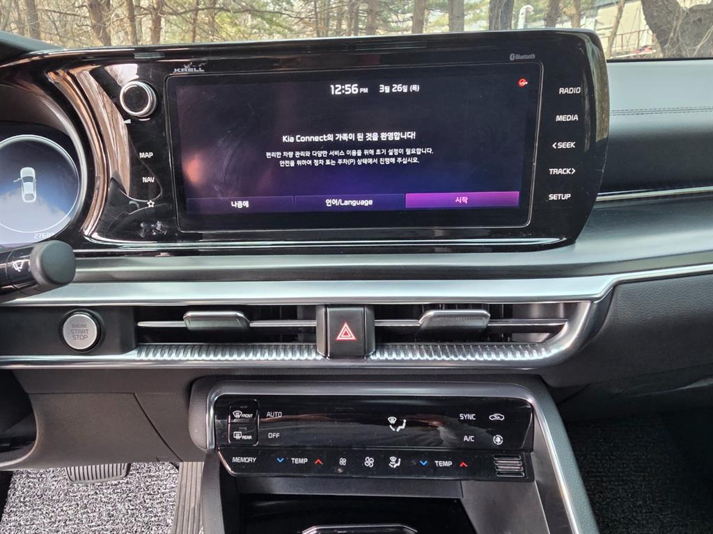 KIA K5 2023 Azul - Importación desde Corea - HF Imports Iquique - Foto 13